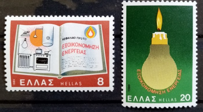 BC360, Grecia 1980, serie conservarea energiei