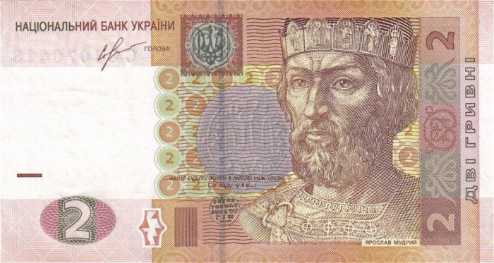 UCRAINA █ bancnota █ 2 Hrivna █ 2013 █ P-117d █ Sorkin █ UNC █ necirculata