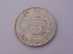 Moneda argint 5 Pound 1974 (cr59) foto