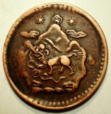 A.653 TIBET DALAI LAMA 5 SHO 16-23/1949