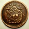 A.653 TIBET DALAI LAMA 5 SHO 16-23/1949