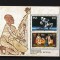 Africa de Sud, 1981 | Inaugurare Teatrul de Stat Pretoria - Teatru | MNH | aph