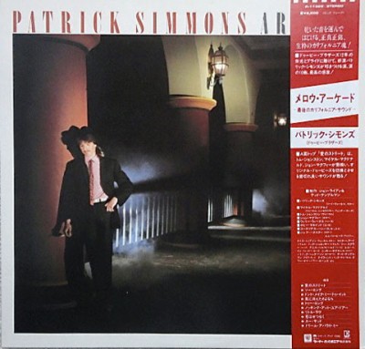 Vinil LP &amp;quot;Japan Press&amp;quot; Patrick Simmons &amp;lrm;&amp;ndash; Arcade (VG+) foto