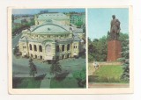 FA168 - Carte Postala - UCRAINA - Kiev, circulata, Fotografie