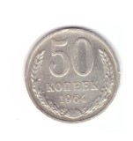 Moneda URSS 50 kopecks/copeici 1964, stare buna, curata, Europa, Cupru-Nichel