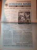 romania mare 16 septembrie 1994-85 de ani de la infiintarea federatiei de fotbal