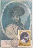 bnk fil Maxima Mihai Viteazu - Bucuresti 1975
