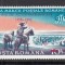 ROMANIA 1993 LP 1326-35 ANI ACTIVITATE A.F.R.-F.F.R.SUPRATIPAR STARE MNH