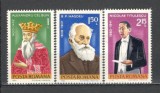 Romania.1982 Personalitati YR.722