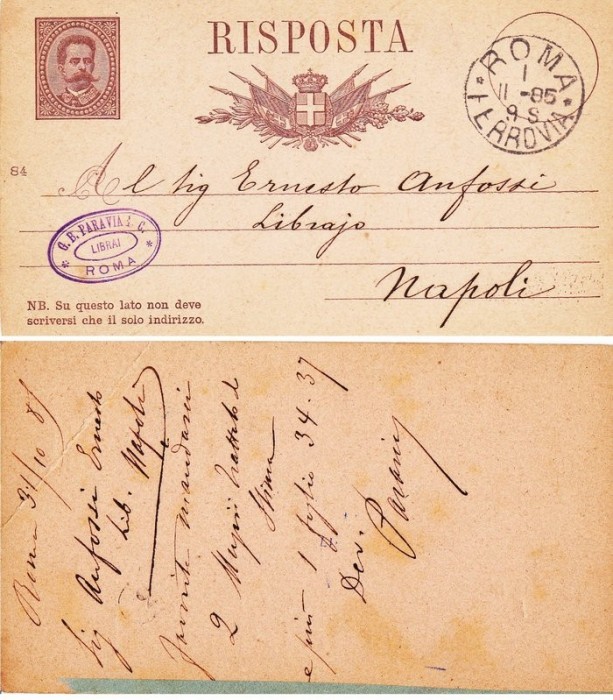 Italy 1884 Old postcard postal stationery ROMA FERROVIA - RAILWAY D.411