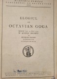 Ovidiu Papadima - Neam, sat, oras in poezia lui Octavian Goga 1942. Fundatia..