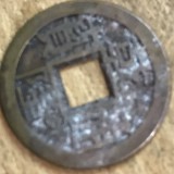 MNDSTR70 (A) (posibil fals , se vinde ca atare) China Cash