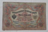 3 Ruble 1905 Bancnota veche Rusia Tarista