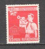 Romania.1958 10 ani reforma invatamintului XR.366