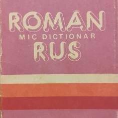 Mic dictionar roman rus