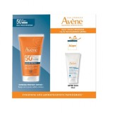 Eau Thermale Av&egrave;ne Intense Protect Set SPF50+ &ndash; protecție solară față și after sun (set 2 produse)