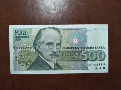 BULGARIA 500 LEVA UNC foto