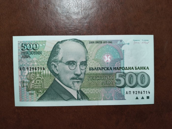 BULGARIA 500 LEVA UNC