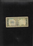 Rar! Yemenul de Nord North Yemen 50 rials 1971 graffiti