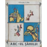 A.B.C.-UL SAHULUI SAU PRIMII PASI IN LUMEA JOCULUI DE SAH-V. GRISIN, E. ILIE-265065