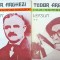 Tudor Arghezi - Versuri, 2 volume