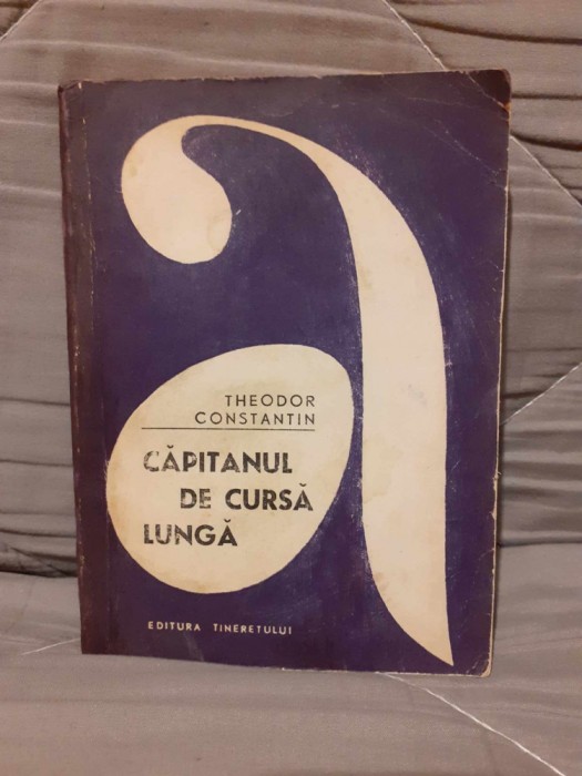 CAPITANUL DE CURSA LUNGA-THEODOR CONSTANTIN