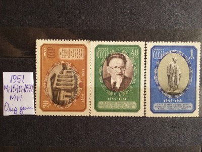 1951-Rusia-Kalinin-Complet set-MH foto