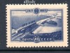 URSS 1957, Centrala hidroelectrica, Baraj, serie neuzată, MNH, Nestampilat