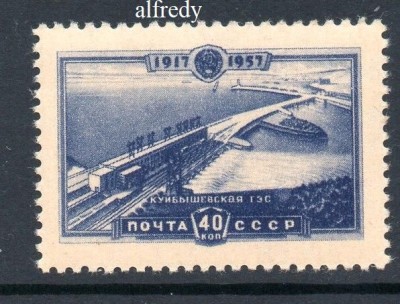 URSS 1957, Centrala hidroelectrica, Baraj, serie neuzată, MNH foto