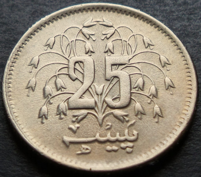 Moneda exotica 25 PAISA - PAKISTAN, anul 1980 *cod 2938 = UNC