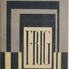 Frig – Dumitru Tepeneag