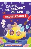Lumea subacvatica. Carte de colorat cu apa (reutilizabila)