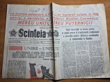 scanteia 24 ianuarie 1984-art. mica unire