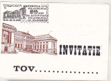 Bnk fil Invitatie Expofil 50 ani activitate filatelica in Ploiesti 1982