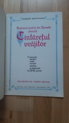 Robert Browning - Cantaretul vrajitor (1982) ( cintaretul ) ilustratii de Livia Rusz foto