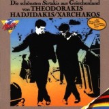 Best Sitarkis from Greece | Mikis Theodorakis, RCA Records