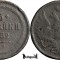 1852 E.M., 3 Kopecks - Nikolay I - Imperiul Rus