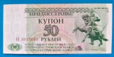 TRANSNISTRIA 50 KUPOANE CUPOANE 1993 STARE UNC