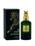 Apa de parfum Risala Elite Emir Al Sahara'a, 90 ml, pentru barbati