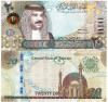 Bahrain 20 Dinari 2023 P-34e UNC