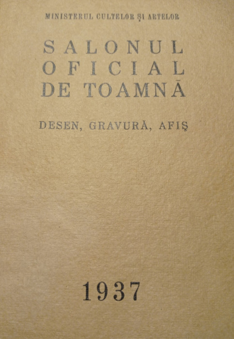 SALONUL OFICIAL 1937, Desen, Gravura, Afis