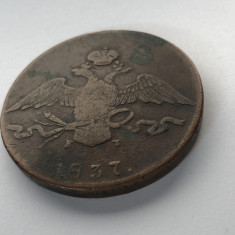 Moneda din cupru 10 copeici 1837 Rusia