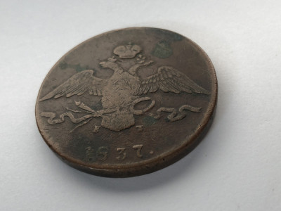 Moneda din cupru 10 copeici 1837 Rusia foto