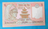Bancnota Nepal 5 Rupees - UNC