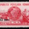 Romania 1952, LP 308, G.M.A. si F.G.M.A. (supratipar), MNH!