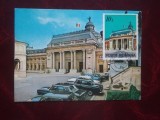 1981-C.P. circ.-Marea Adunare Nationala-RARA