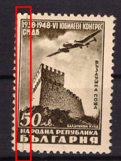 Bulgaria 1948 - Posta Aeriana, eroare, neuzata foto