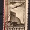 Bulgaria 1948 - Posta Aeriana, eroare, neuzata