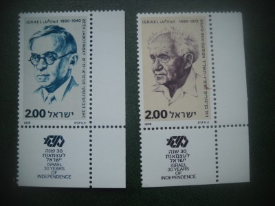 HOPCT TIMBRE MNH 835 PERSPONALITATI IN ISTORIE 1978 -2 VAL CU TABS ISRAEL foto