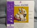 Vinil 2XLP &quot;Japan Press&quot; Maurice Andre,J-J Mouret,J.S. Bach,T.Albinoni (NM), Clasica